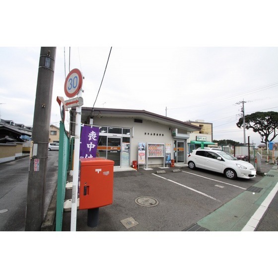 郵便局　厚木山際郵便局（郵便局）まで600m