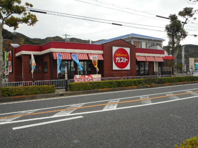 飲食店　ガスト有田店様（飲食店）まで110m