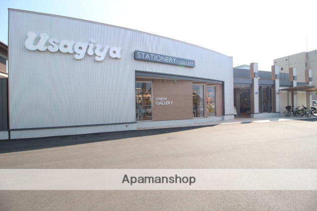 その他　うさぎや岡山東店（その他）まで492m