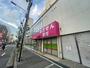 ドラックストア　キリン堂 江坂西店（ドラッグストア）まで289m