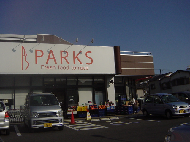 その他　スーパー（その他）まで600m