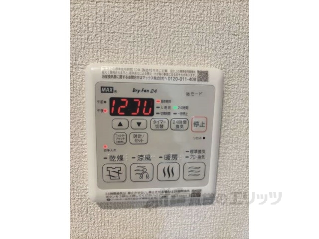 その他設備　浴室乾燥機