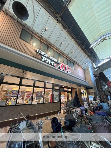 スーパー　フレッシュマーケットアオイ昭和町店（スーパー）まで221m