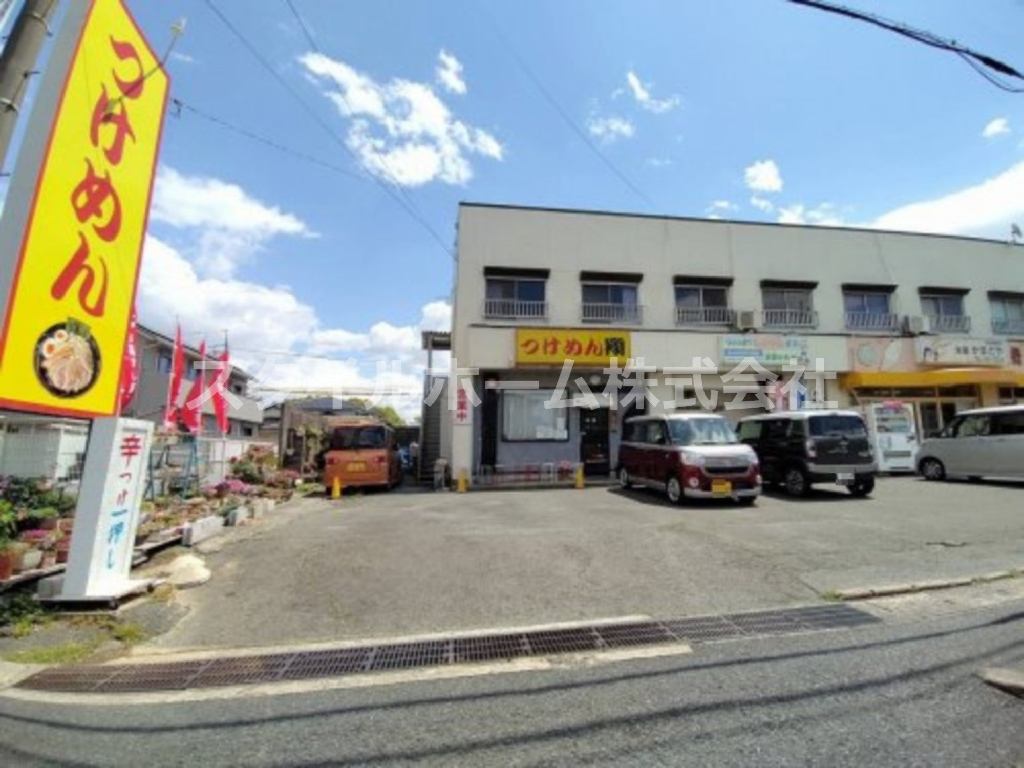 飲食店　つけめん翔（飲食店）まで287m