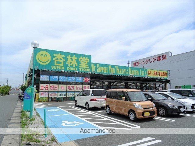 ドラックストア　杏林堂　志都呂店（ドラッグストア）まで593m