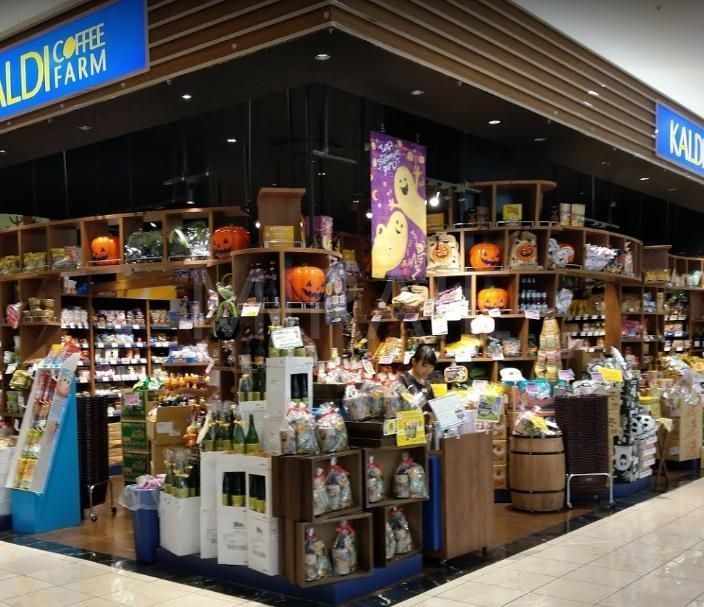 スーパー　カルディコーヒーファーム大和オークシティ店（スーパー）まで250m