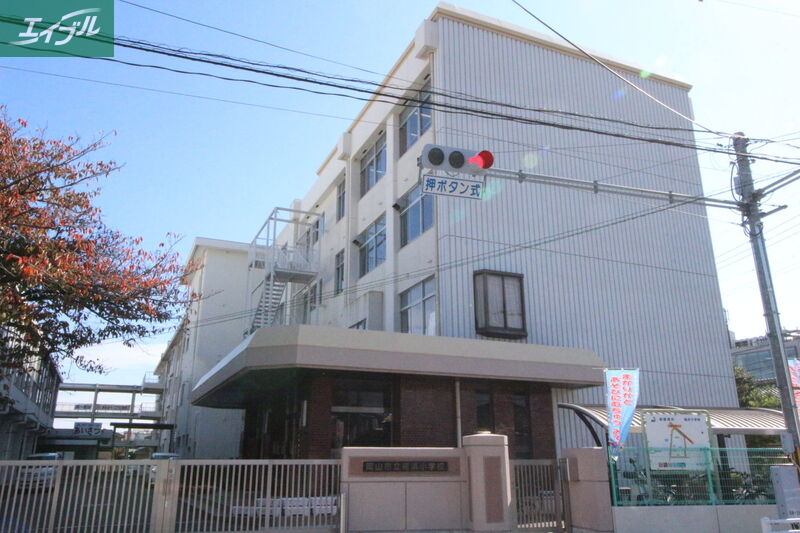 小学校　岡山市立福浜小学校（小学校）まで462m