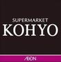 スーパー　KOHYO(コーヨー) 内本町店（スーパー）まで1147m