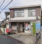 郵便局　尼崎東富松郵便局（郵便局）まで637m
