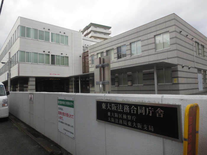 役所　法務局（役所）まで400m