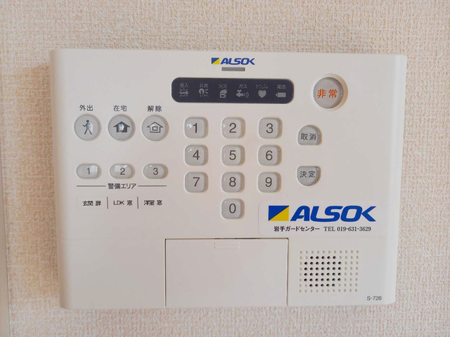 セキュリティ　セキュリティ