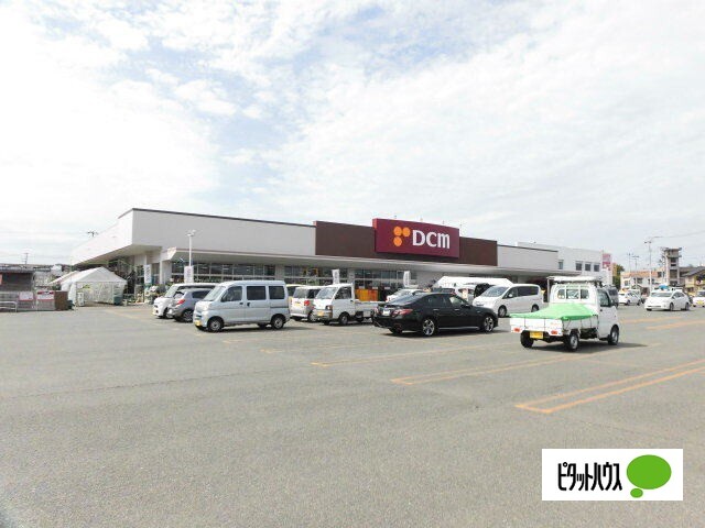 ホームセンター　ＤＣＭ都南店（ホームセンター）まで346m