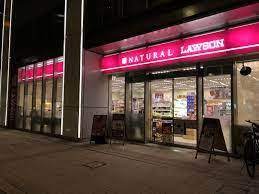 コンビニ　ナチュラルローソン 新宿フロントタワー店（コンビニ）まで345m