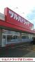 ドラックストア　ツルハドラッグ（ドラッグストア）まで140m