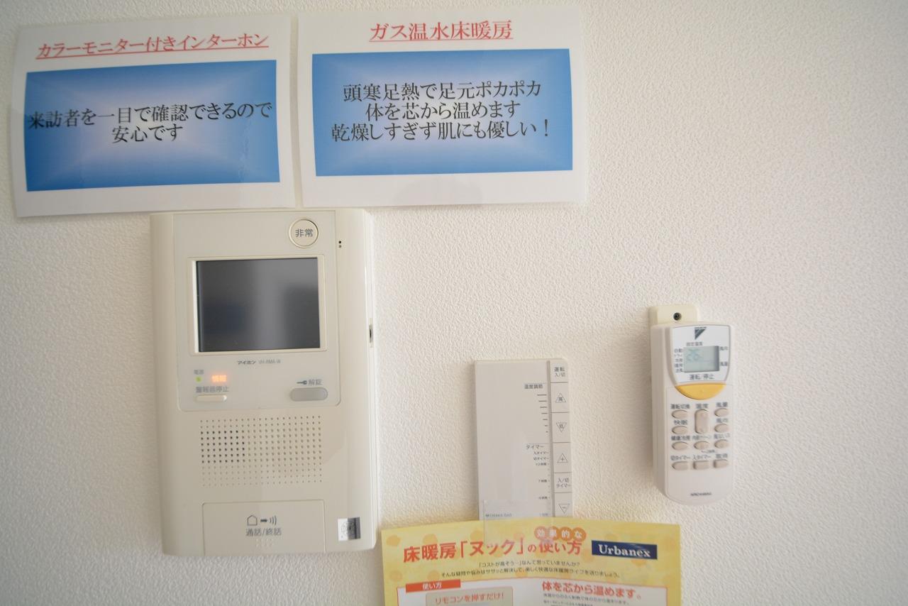 セキュリティ　アーバネックス谷町　TVモニター付きインターホン