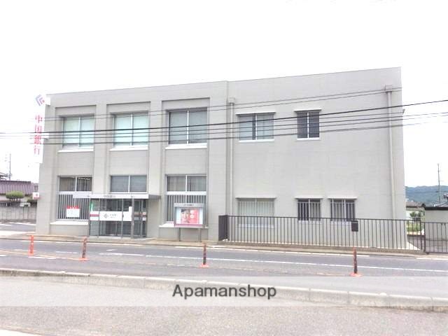 銀行　中国銀行平島支店（銀行）まで1054m
