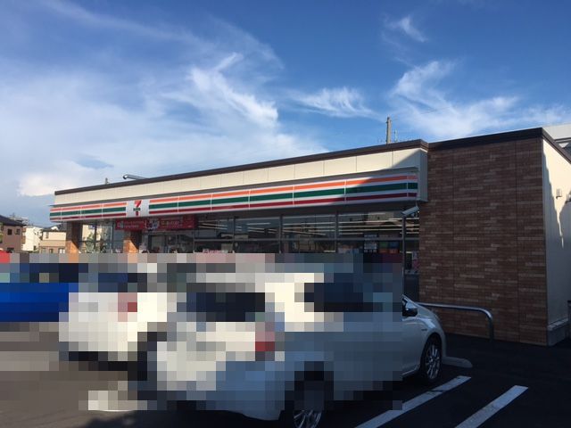 コンビニ　セブンイレブン（コンビニ）まで212m