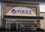 スーパー　カネスエ笠松店（スーパー）まで724m