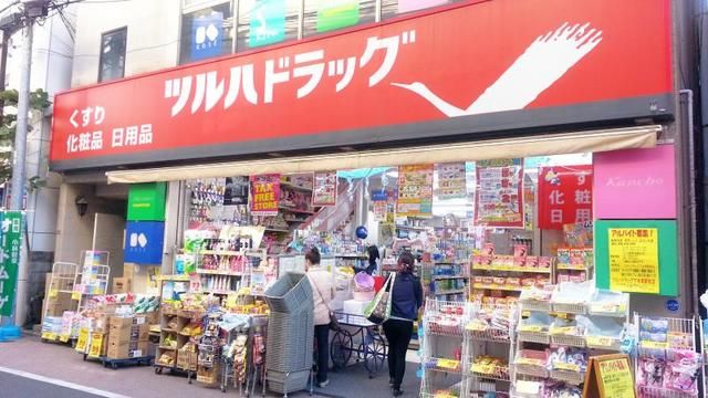 ドラックストア　ツルハドラッグ下井草駅前店（ドラッグストア）まで400m