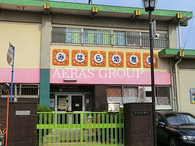 幼稚園・保育園　美原幼稚園（幼稚園・保育園）まで556m