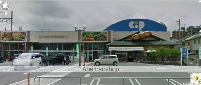 スーパー　コープかがわ　コープうたづ（スーパー）まで450m