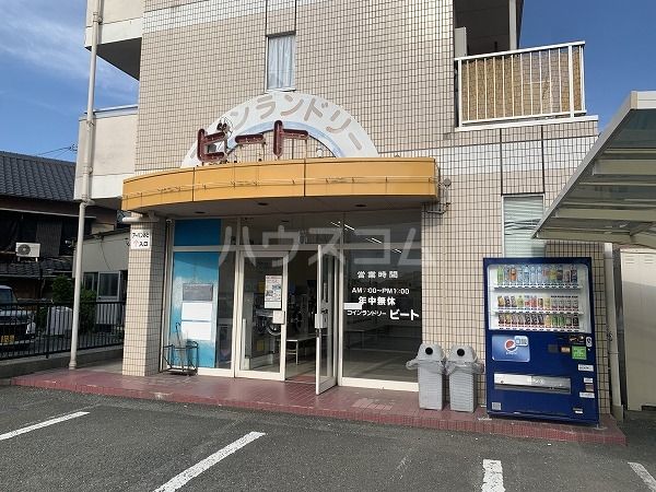 その他　コインランドリー ビート（その他）まで1474m