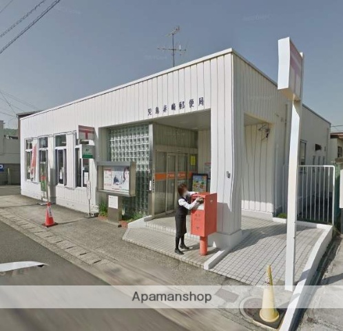 郵便局　児島赤崎郵便局（郵便局）まで1188m