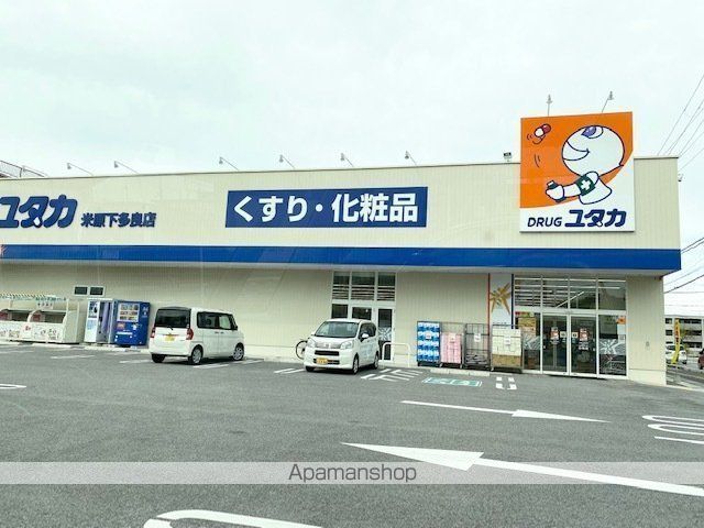 ドラックストア　ドラッグユタカ米原下多良店（ドラッグストア）まで524m