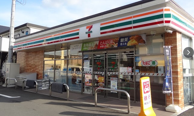 コンビニ　セブンイレブン 横浜桜ヶ丘1丁目店（コンビニ）まで671m