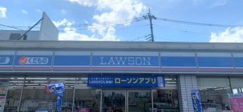 コンビニ　ローソン 横浜星川一丁目店（コンビニ）まで610m