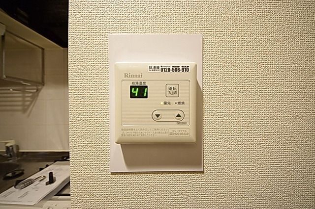 その他　★便利な給湯リモコン★