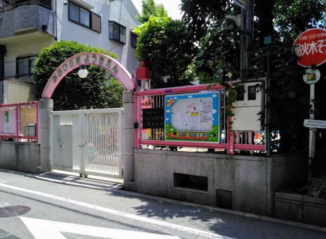 幼稚園・保育園　大開幼稚園（幼稚園・保育園）まで572m