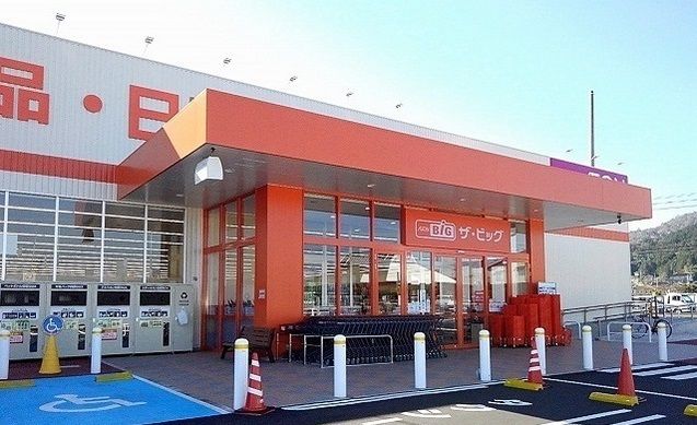 スーパー　ザ・ビッグ津山平福店様（スーパー）まで750m