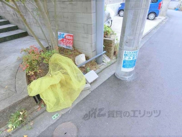 その他共有部分　ゴミ置き場