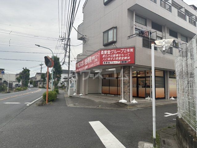 病院　第2なまい接骨院（病院）まで2200m