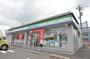 その他　ファミリーマート昭和橋通二丁目店（その他）まで870m