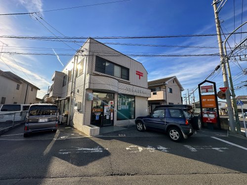 郵便局　八王子犬目郵便局（郵便局）まで78m