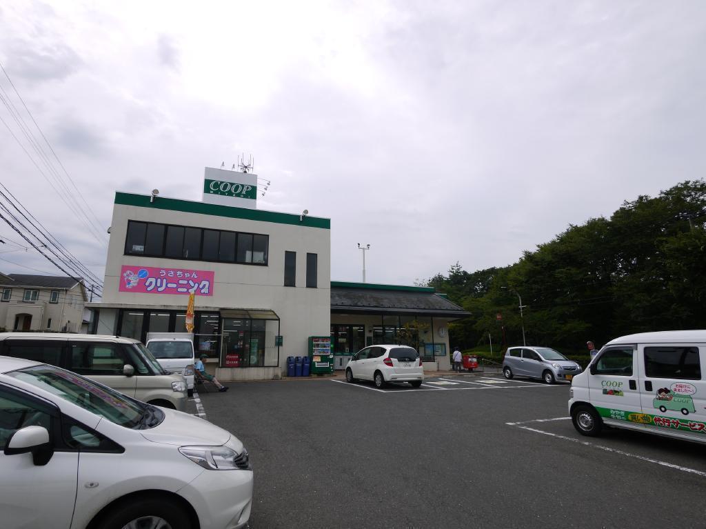 コーポ相沢の周辺写真