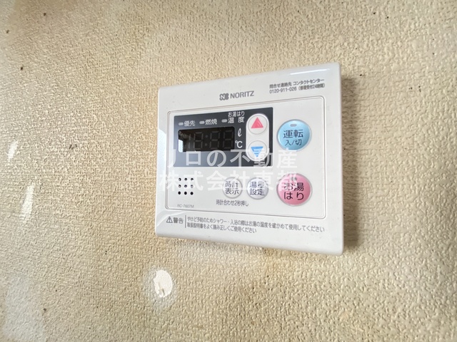その他設備　※クリーニング前のお写真です。