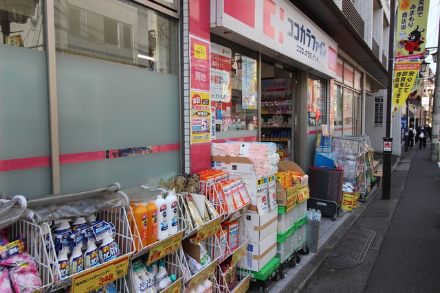 ドラックストア　ココカラファイン上町駅前店（ドラッグストア）まで678m
