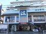 飲食店　はま寿司経堂店（飲食店）まで1130m