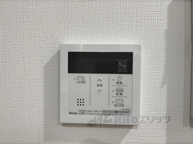 その他設備　給湯器リモコン
