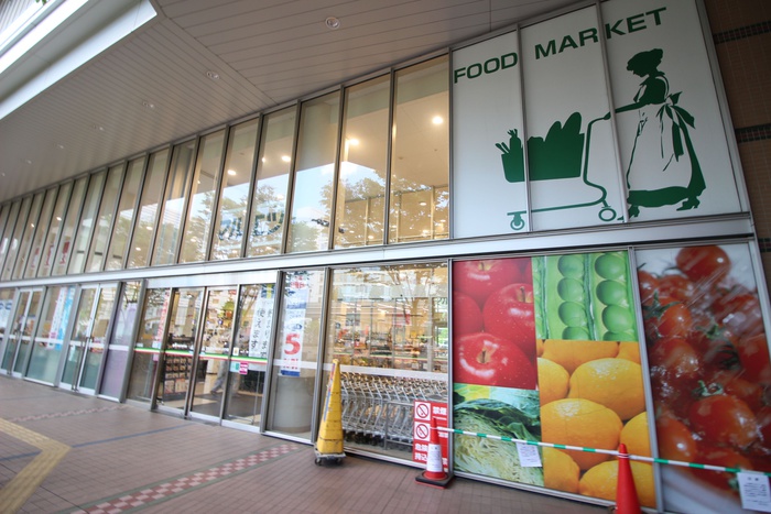 スーパー　マルエツ（スーパー）まで200m