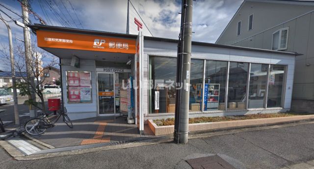 郵便局　和泉和気東郵便局（郵便局）まで1611m