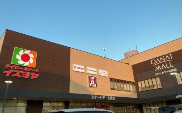 スーパー　カナートモール伏見（イズミヤ）（スーパー）まで450m