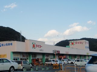 その他　タイヨー　永利店（その他）まで847m