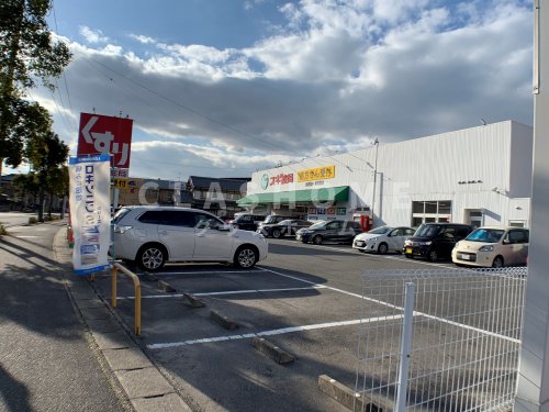 ドラックストア　スギドラッグ 高松店（ドラッグストア）まで710m