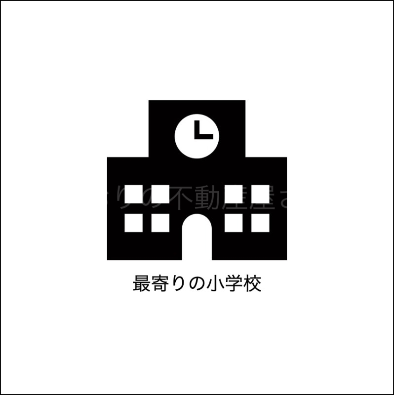 小学校　宮崎市立檍小学校（小学校）まで845m