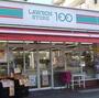 コンビニ　ローソンストア１００（コンビニ）まで437m