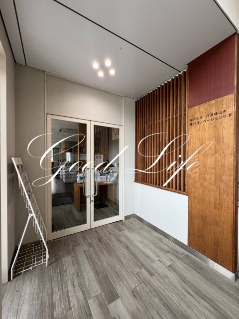 大学・短大　神戸大学・丹波篠山市農村イノベーションラボ（大学・短大）まで344m